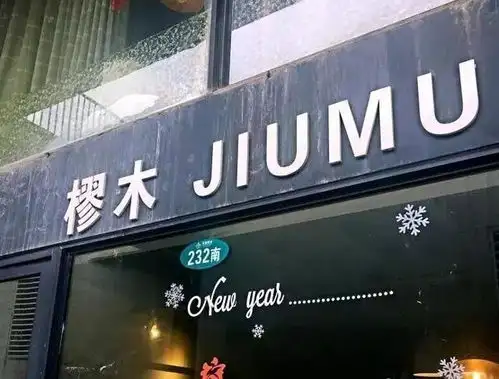 这两个闹市里的小街坊,竟藏着济南吃货公认的顶级美食