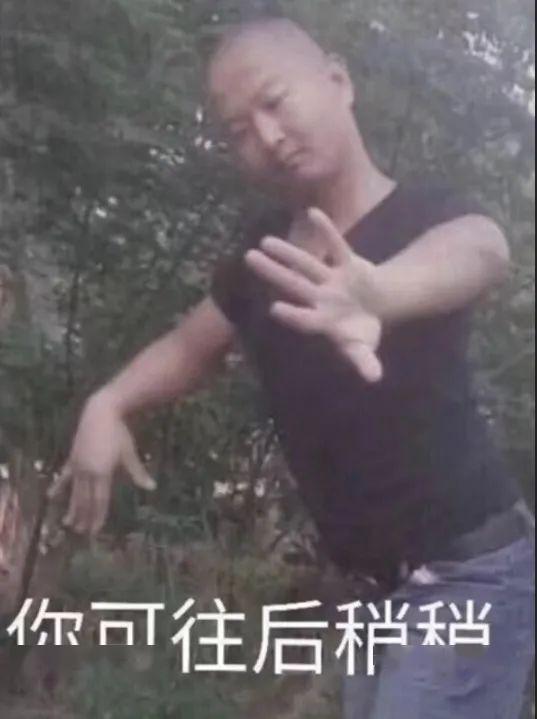 微博本科率4这次我信了,你呢