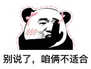 说一说那些机智的神评论
