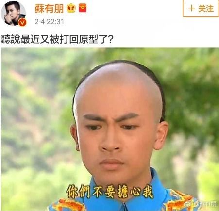 安排上了诺基亚表情包五阿哥