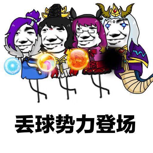 东星耀扬表情包动图王者
