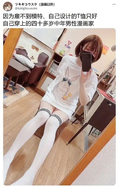 40岁头像真人女动漫