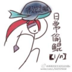 王者荣耀表情包韩信堆糖,美好生活研究所