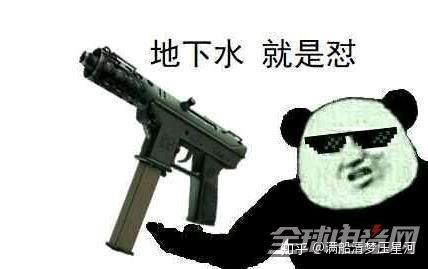 有什么csgo皮肤表情包啊
