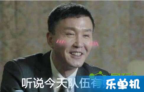 达康书记自行车版表情包怎么导入微信达康书记表情包导入微信的方法介绍