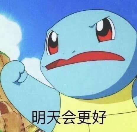 快手上很火的表情包frog