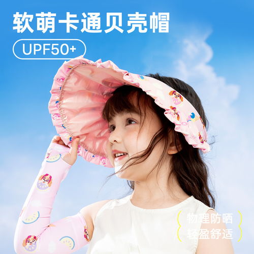汪汪队立大功汪汪队儿童防晒口罩夏季防紫外线女童冰丝凉感面罩男童3d立体透气浅绿阿奇渐变色upf50均码1912cm适合38岁