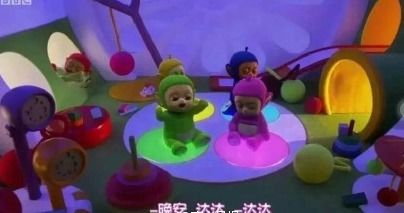 天线宝宝高清表情包gif