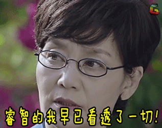 为什么被割韭菜的老是我