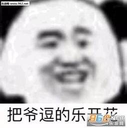 虽然皮但是可爱表情包猫图片时代变了大人表情包下载乐游网游戏下载