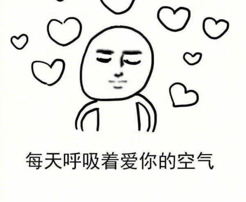 幽默笑话这就叫大丈夫能屈能伸