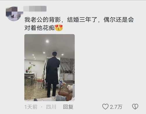 山东一个80后宝妈把老公的背影照和韩廷的p在一起,没想到火了