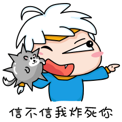 王者荣耀成吉思汗小表情
