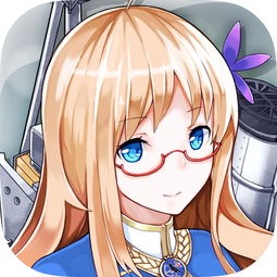 战舰少女r重回appstore,掀起提督回归热潮