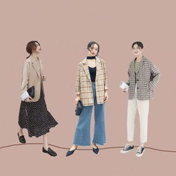 7套气质轻熟风西装外套搭配合集照着搭就好啦