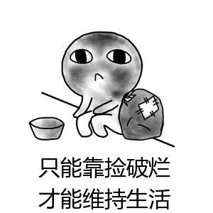 昭通人注意啦家里的这些东西可别乱扔了,涨得比房价还快