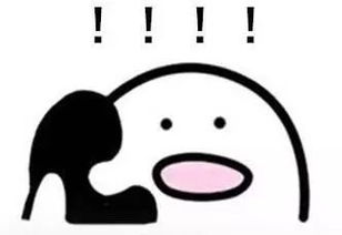 叹气表情包糗大了