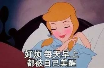 今日神段丨研究表明,男生恋爱后会越来越像小公举