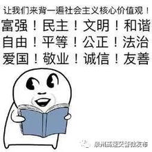他在路口停下了车,对着路旁慢慢拉下