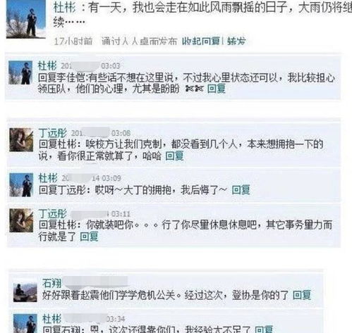 2021年,烈士父亲独自去医院做手术,复旦十八驴的承诺呢