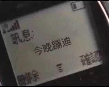 诺基亚手机短信表情包请你认真和我谈恋爱好吗