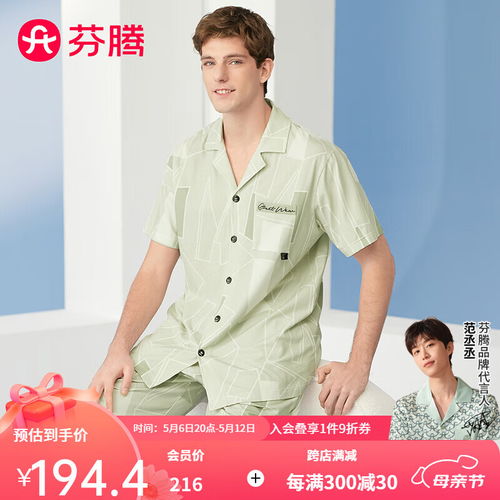 浪莎加绒加厚睡衣女秋冬季甜美法兰绒套头可爱套装可外穿家居服l100120斤