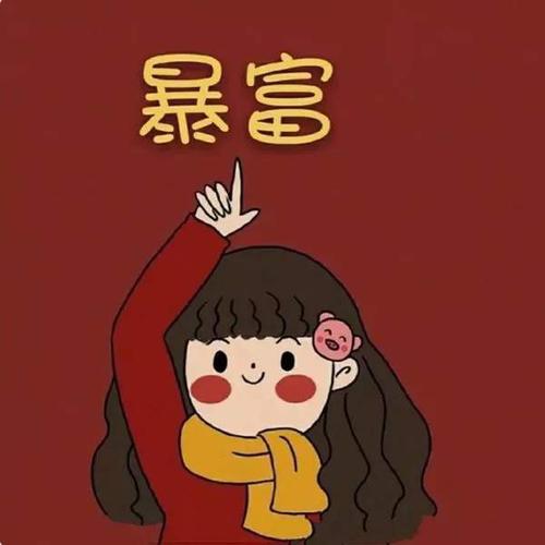 丈夫给了她2000万的零花钱,让她随便花,她却用来开了6家公司