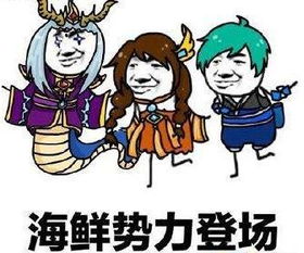 厉害了慈溪东边800吨海鲜堆积如山,原来是...