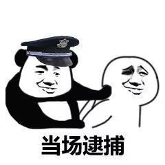 表情包怎样下载生气