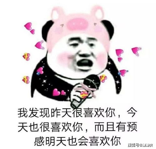 发朋友圈表情包图片打扮好,等一个人带我去喝奶茶