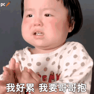 男人,就这玩儿