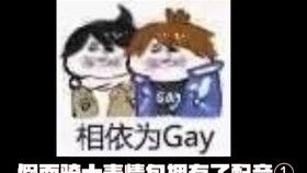 奇妙的表情包合集破洸始终停不下来