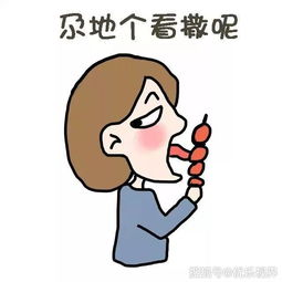 送你们一套兰州方言表情包,赶快收藏起来吧内有情侣版,单身狗谨慎打开