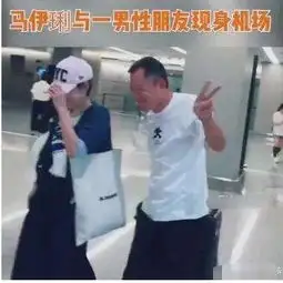 马伊琍新男友曝光,60多岁让文章都甘拜下风网友又找个阿爸