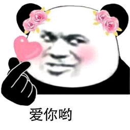 似懂非懂表情包减肥