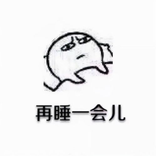 混子标题党,各种表情包