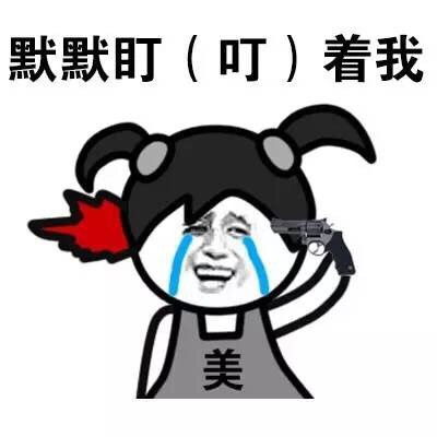 蚊子的图片表情包头像