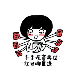 跪下唱征服的表情包红包