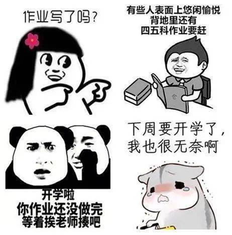 不同的寒假作业完成情况,背后大多藏着这样几类家长