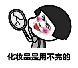 头上长花的贱萌表情包