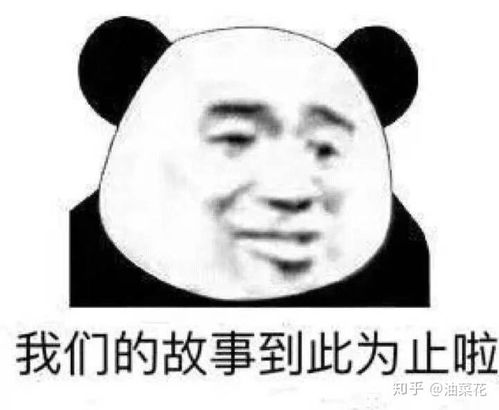有哪些表情包有什么