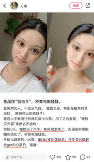 医生提醒如果你正长皱纹,快试试这个新方法,50岁还是少女脸