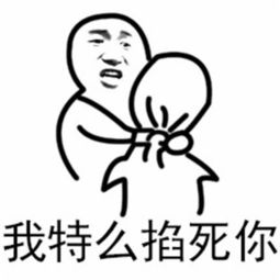 表情包kang仓一口,用嘴去感受