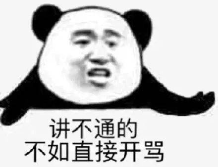 不是段子男子辅导孩子作业气到心梗,入院抢救