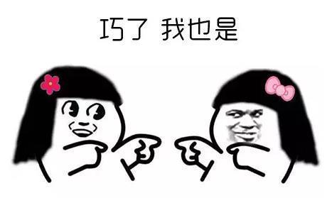 正能量表情包女超级优惠