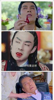 发条乐点明星怎样还不是被做成表情包