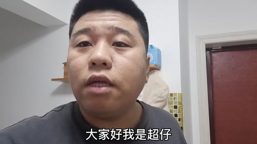 媳妇口腔溃疡说做不了饭,我做点韭菜盒子吃