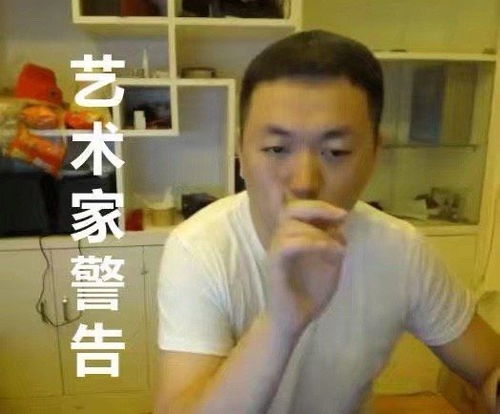 有药水哥的表情包吗