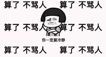 衡水出租车乱象拒载绕路不打表蛮横无理瞎要钱