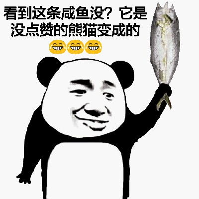 搞笑gif段子非要露一手,我是不是该溜了